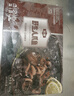 金唐野生八爪鱼净重400g（14-17只）去牙去脏小章鱼 海鲜火锅烧烤食材 实拍图