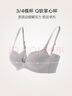 曼妮芬【2件装】光面无痕聚拢内衣无钢圈小胸聚拢 2件装 黑+灰 85B （轻盈中模杯） 实拍图