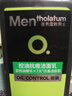 曼秀雷敦（Mentholatum）洗面奶男士洁面膏深层清洁控油保湿控油抗痘洁面乳男护肤品套装 控油抗痘 300ml . 实拍图