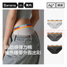 蕉内（Bananain）301S女士三角精梳棉内裤撞色腰带7A抗菌中腰本命马年红色礼盒3件 【加弹款】渐变粉腰-花灰色系 3条 2XL 实拍图