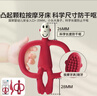 MATCHSTICK MONKEY火柴猴牙胶无尾款 婴儿口欲期牙胶宝宝安抚咬胶 无尾款橙色 实拍图
