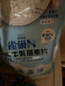 雀巢（Nestle）N3亲体牛乳麦片低乳糖营养早餐代餐独立包装350g袋装 实拍图