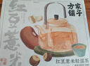 方家铺子红豆薏米轻湿茶30罐 赤小豆薏米祛芡实湿茯苓养生茶  实拍图