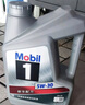 美孚（Mobil）京东养车 银美孚1号保养单次卡5W-30 SP级 4L  30天可用 实拍图