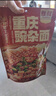 雅叔重庆豌杂面245g*3袋装零添加麻辣鲜香方便面含调料速食面夜宵食品 实拍图