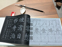 六品堂 颜真卿练毛笔字帖水写布套装初学者成人书法楷书入门临摹文房第五宝多宝塔碑集字 实拍图