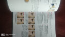 【包邮】零基础学裸妆 化妆书籍教材 韩国裸妆书 初学者学化妆的教程 化妆书 美容书籍 实拍图