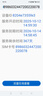 网络眼太阳能摄像头监控器360全景全彩夜视追踪无电无网终身免流量手机远程监控360无死角户外高清防水 实拍图
