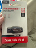 闪迪（SanDisk）256GB USB3.2 U盘 CZ550黑色 读速100MB/s 安全加密 数据恢复 学习办公电脑车载 高速大容量优盘 实拍图