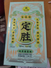 知味观定胜糕龙井绿茶味 杭州特产乔迁高考状元中式糕点心休闲零食152g 实拍图