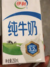 伊利 高钙低脂牛奶整箱 250ml*21盒 加25%钙 早餐伴侣 礼盒装 5月底产 实拍图