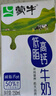 蒙牛低脂高钙牛奶250ml*24盒 早餐健身伴侣 整箱牛奶 送礼盒装 实拍图