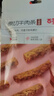 百草味牛肉条五香味50g 肉干肉脯特产肉类小吃即食熟食 休闲零食 实拍图