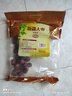 哈密枣红枣 新疆特产贡枣干果休闲零食 泡茶 煲汤精品 新疆哈密枣900g【当季新枣 】 实拍图