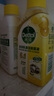 滴露（Dettol）洗衣机清洗剂250ml金装版柠檬滚筒波轮洗衣机深度清洁剂除垢杀菌 实拍图