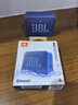 JBL GO ESSENTIAL 2 音乐青春版二代 便携式蓝牙音箱 户外防水 桌面家用小音响 学生礼物 蓝色 实拍图
