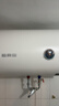 万和（Vanward）【T2】40升电热水器2000W双盾防护家用储水式速热省电大水量专利防电墙 国家补贴15% 实拍图