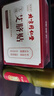 同仁堂艾灸液艾绒艾草液滚珠精华肩颈腰腿膝关节按摩油刮痧精油 50ml/瓶 实拍图