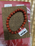 石玥珠宝精品7-8mm凉山南红玛瑙手串本命年转运珠手链男女士款礼物 实拍图