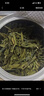 一杯香茶叶绿茶正宗明前龙井茶250g新茶礼盒装高档送礼送长辈老丈人礼品 实拍图