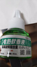 【母婴可用】电热蚊香液家用艾草升级款插电式无味孕妇专用艾草套装灭蚊智能驱蚊神器 3瓶蚊香液 实拍图