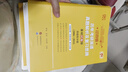 【官方正版 全新升级】2026张剑黄皮书英语一2026张剑黄皮书英语二考研英语真题试卷考研英语2026黄皮书真题考研黄皮书考研历年黄皮书真题 【真题+模拟】黄皮书英二05-25真题【无解析】 实拍图