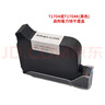 铨盛适用手持式喷码机墨盒2588+ JS10 JS12 m2790K 2580M打码机进口通用墨盒 T1704/T1704K快干墨盒-黑色 实拍图