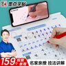墨点字帖 荆霄鹏行楷基础入门（视频版）学生成人初学者临摹描红硬笔书法练习手写体字帖（3本） 实拍图