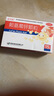 [安可高] 赖氨葡锌颗粒 0.125g:35mg*15袋/盒 赖氨葡锌 耐氨葡锌颗粒 10盒装 实拍图