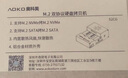 奥科美（AOKO）M.2固态硬盘拷贝机NVMe/SATA同协议互拷 m2系统硬盘对拷pcie脱机克隆SSD复制器刻录机 DM28SW 实拍图