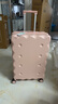 海澜之家（HLA）饼干款行李箱女大容量拉杆箱男旅行密码箱托运 草莓粉26英寸 实拍图