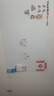 磁力宝 60x90cm 软白板贴墙可移除不伤墙可移动磁吸白板写字板办公教学磁力家用黑板墙贴可擦儿童涂鸦墙 实拍图
