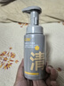 C咖清洁氨基酸泡沫洗面奶150ml温和清洁净肤控油保湿男女洁面慕斯 实拍图