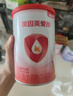 贝因美【拉新】爱加0-6月婴儿配方奶粉1段150g 免疫成长奶粉含乳铁蛋白 实拍图
