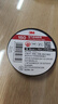 3M 150# 电工胶带 电气绝缘胶带 PVC电工胶布 无铅600V 防潮耐酸碱 黑18mm*10m*0.13mm 1桶（5卷） 实拍图