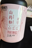 方家铺子桂花坚果藕粉500g/罐装 营养早餐老人代餐冲饮谷物方便速食礼品 实拍图