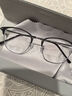 蔡司（ZEISS）镜片近视眼镜男大脸半框配眼镜防蓝光有度数护镜架女散光变色眼镜 镜架+1.67防蓝光镜片（0-800度） 实拍图
