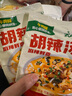 云山半胡辣汤35g*10袋 0脂肪高蛋白 河南风味早餐速食汤方便食品 实拍图
