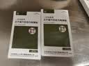 丰帆耳穴贴非王不留行籽耳豆贴耳贴耳部穴位贴探测笔模型硅胶仿真人耳 【王不留耳穴贴】5盒（配穴位图） 实拍图