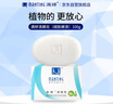 满婷（MANTING）清螨皂（细肤润滑）100g(除螨皂香皂去螨虫螨婷洗脸皂后背沐浴露) 实拍图