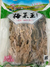 HT  惠州梅菜 华通梅菜芯 梅菜干梅菜肉饼扣肉原料 龙门特产梅干菜 梅菜王500g咸 实拍图
