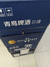 青岛啤酒（TsingTao）精酿白啤 全麦酿造 330ml*12瓶 整箱装 实拍图