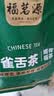 福茗源茶叶 雀舌绿茶 2026新茶春茶明前贵州湄潭翠芽袋装茶叶口粮茶100g 100g*1袋 实拍图