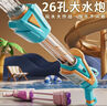 鑫思特（XST）漂流水炮枪打水仗神器抽拉式水枪喷水吸水枪户外男孩戏水生日礼物 实拍图