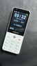 飞利浦（PHILIPS）E6808  学生手机 初中生高中生戒网无游戏4G全网通GPS精准定位视频通话超长待机老年人手机 珍珠白 实拍图