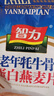 智力中老年牦牛骨髓蛋白燕麦片510g无添加白砂糖营养早餐代餐热冲麦片 实拍图