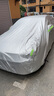 闲鸟大众朗逸专用车衣全车罩遮阳防晒防雨雪防加厚牛津布四季通用 实拍图