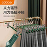 卡贝（cobbe）裤架夹子晾晒无痕防滑裤夹裙夹可伸缩调节挂衣架收纳神器12只装 实拍图