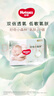 好奇（Huggies）心钻装小森林纸尿裤NB66片(5kg以下)新生儿小号尿不湿夏季超薄 实拍图