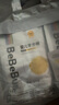 bebebus 金标茶树精华成长裤2XL20片(≥15kg)透气超薄拉拉学步裤男女宝 实拍图